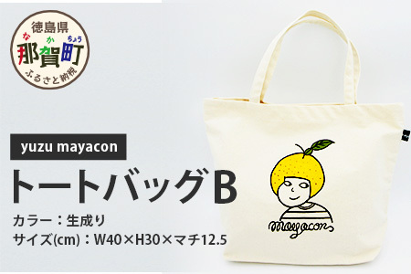 帆布トート yuzu mayacon B　MY-2