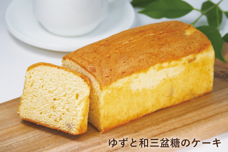 南阿波スイーツコレクション【冷蔵便】