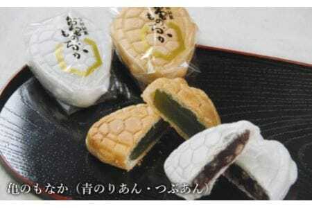 豊田屋銘菓詰合せ