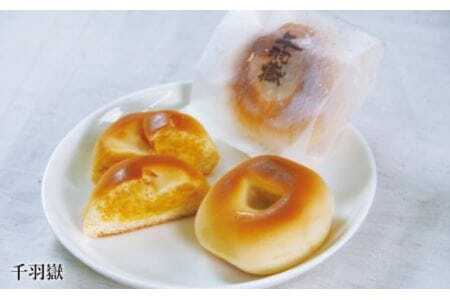 豊田屋銘菓詰合せ（小）