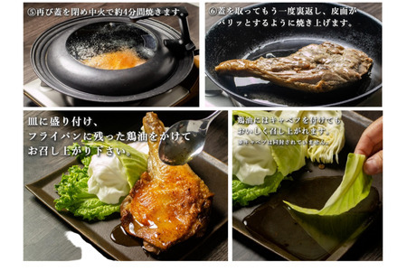 阿波尾鶏骨付地鶏4本（鶏油付き）