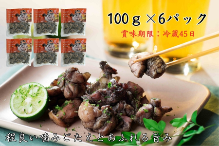 阿波尾鶏炭火焼(100g×6袋)