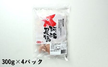 阿波尾鶏もも肉切り身バラ冷凍1.2㎏