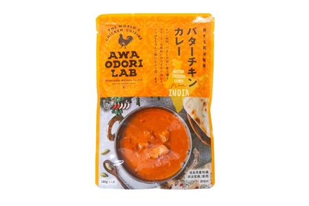 阿波尾鶏バターチキンカレー　10食