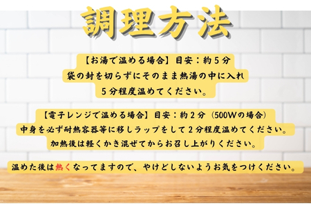 阿波尾鶏バターチキンカレー　10食