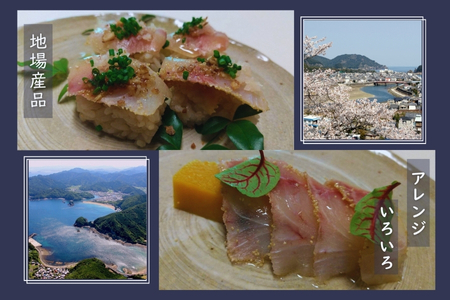 流通量が少ない魚「アイゴ」の贅沢生ハム 500ｇ