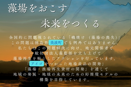 流通量が少ない魚「アイゴ」の贅沢生ハム 500ｇ