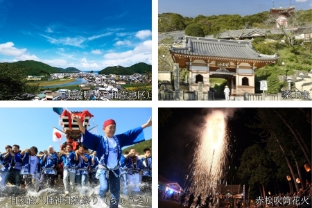 日和佐の手作りかめのぼり - 海からの縁起物