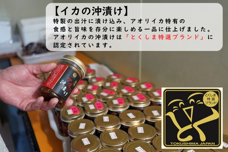 漁師「たつ兄」の詰合せセット（全4種）