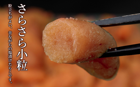 【訳あり】虎杖浜たらこ 無添加 無着色 たらこ 訳ありきれこ 1kg (200g×5) AF053