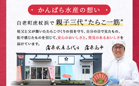 【2025年2月中旬より順次発送】虎杖浜加工 ほぐしたらこ 2.1kg (300g×7p=2,100g) 小分け 北海道 虎杖浜 AF05502