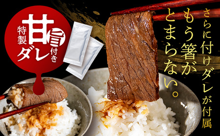 白老産黒毛和牛 味付け焼肉 ピリカルージュ 800g (400g×2パック) 7日営業日以内発送 CK006