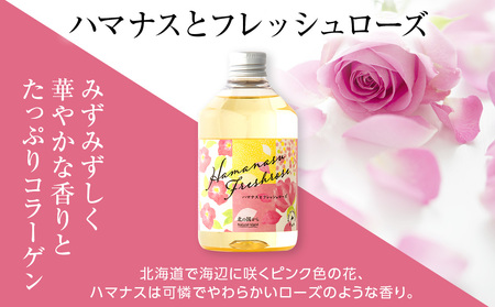 アロマバスエッセンス2本セット　和ハッカとグレープフルーツ / ハマナスとフレッシュローズ 各300ml CH803
