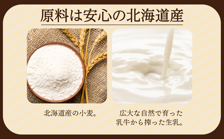 北海道産クリームチーズと白老産たまごを使用した贅沢なチーズスフレ 2個 BH008