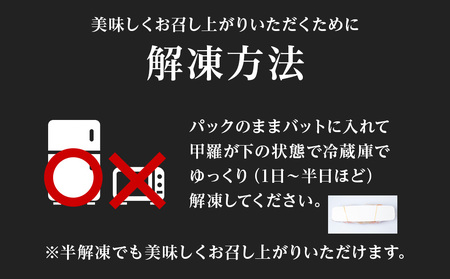 北海道産 大ズワイ 300g~350g ×4尾 <斉藤水産> AM115