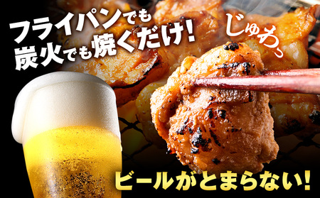 白老産黒毛和牛 味噌焼肉用MIXホルモン 2.4kg (400g×6パック)  7日営業日以内発送 CK012