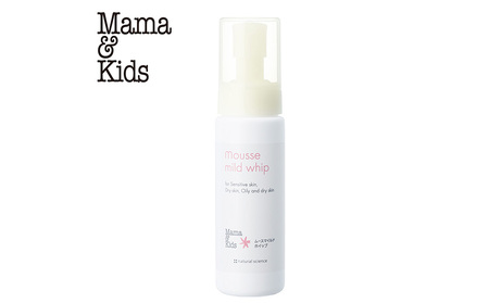 ママ＆キッズ ムースマイルドホイップ 200ml CH008