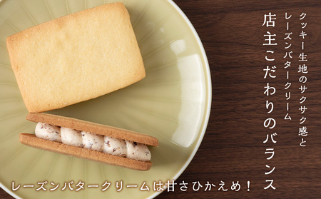 数量限定 しらおいレーズンバターサンド 12個入《Boulangerie Nishio 》 BD011