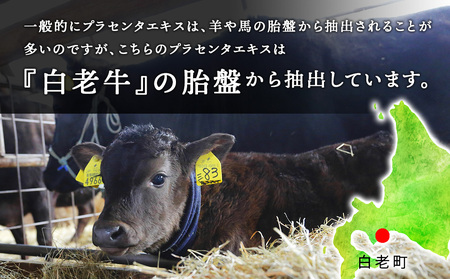 生プラセンタフェイスマスク「アヨロのピリカ・フェイスマスク」 5枚入 AN011