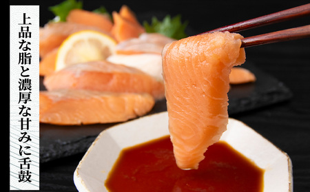 北海道産 サクラマス ロイン 1kg 生食可〈小田切水産〉 AM139