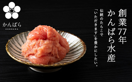 虎杖浜仕込みたらこ 不揃い訳ありきれ子 小分けたらこ250g×4個 簡易包装 1kg AF058