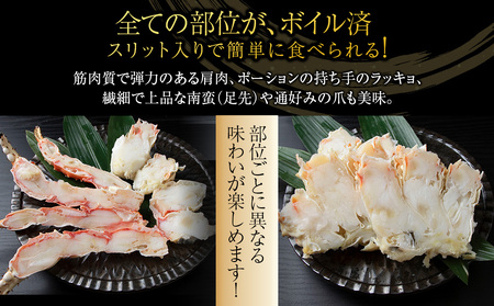 〈訳あり〉ボイルタラバ スリット 1kg