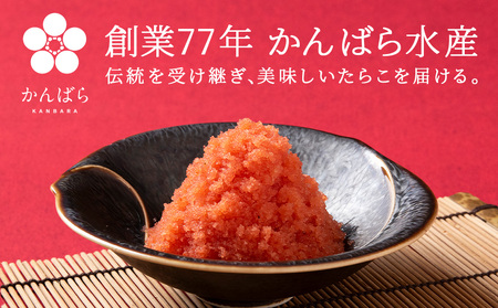 【2026年3月発送】虎杖浜加工 ほぐし明太子 1.8kg (300g×6p) AF056-03