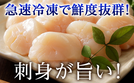 北海道産 白老加工 ホタテ玉冷〈特・Aフレーク〉1kg＜斉藤水産＞ AM197