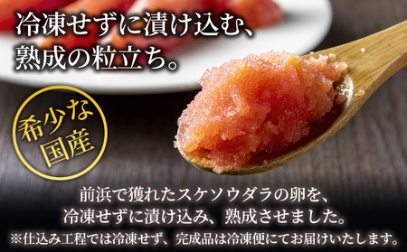 虎杖浜たらこ「小さな切れ子」たっぷりセット 1.2kg(400g×3) AA037