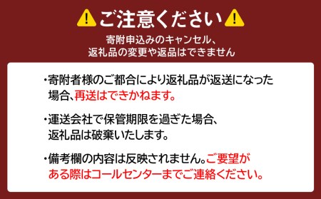 いわさきファーム白老牛　ギフト「C」セット