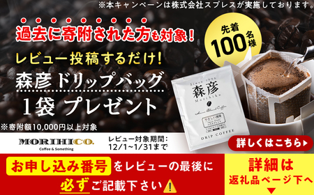 白老牛　すき焼き用 450g すき焼きのたれセット