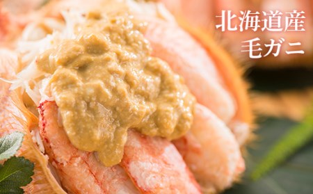 【12月23日決済確定分まで年内発送】大サイズ！冷凍毛がに約650g×2尾【斉藤水産】 AM144