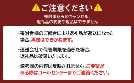 【定期便・全6回】北海道産 生プラセンタサプリメント ～アンケシ～