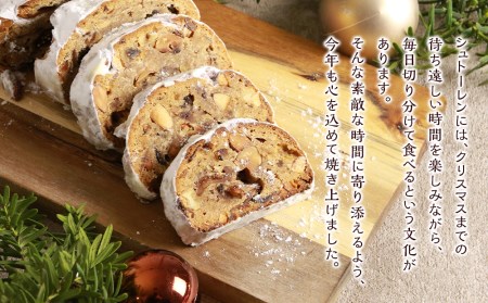 クリスマス スイーツ シュトーレン 1本《Boulangerie Nishio 》 BD009