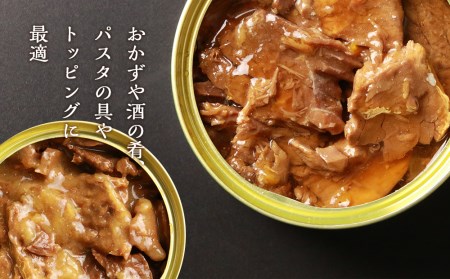 ハンター女子のジビエ エゾシカ肉の味噌煮×大和煮 各３缶セット（計６缶）