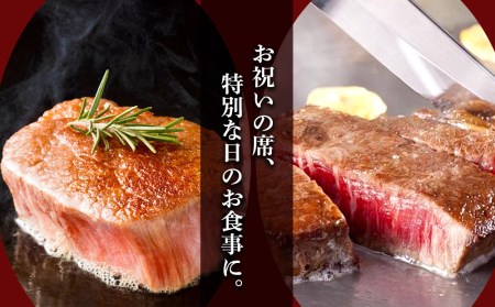 白老和牛ステーキセット《敷島ファーム》