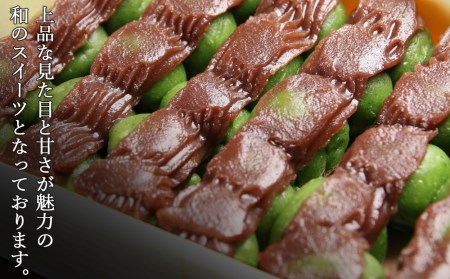 しらおいポロト草だんご(35個入り)×5個 AI081