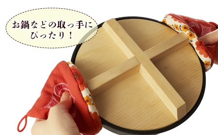 《何色が届くかはお楽しみ!》アイヌ紋様 鍋つかみ(1組)