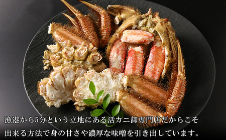 【特大】北海道産 冷凍ボイル毛ガニ (900g-1kg前後) 4尾 AS122