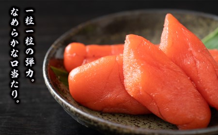 【化粧箱入】大切たらこ 500ｇ BQ001