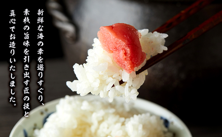 【化粧箱入】大切たらこ 500ｇ BQ001