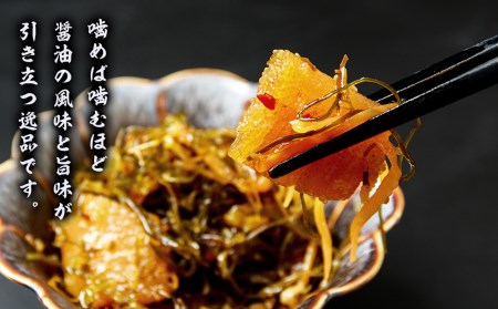 【化粧箱入】数の子松前 300ｇ×２セット