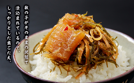 【化粧箱入】数の子松前 300ｇ×２セット