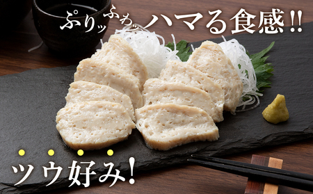 たちかま3個入×2セット