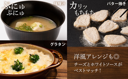 たちかま3個入×2セット