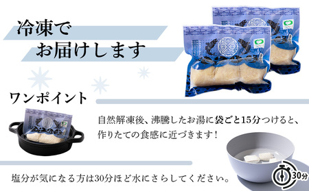 たちかま3個入×2セット