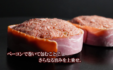 定期便3カ月 お楽しみ 白老牛 Ｗチーズ ハンバーグ セット 5個 BY088