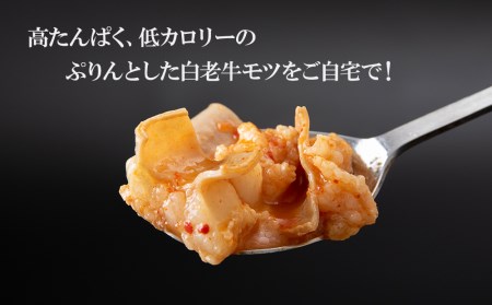 白老牛 もつ スンドゥブ 4パック BJ006