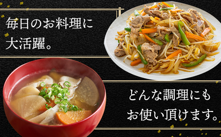 北海道産 白老豚 ウデ 小間切れ スライス 400g×6パック