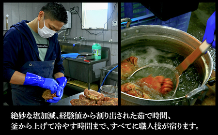 タラバ 脚 ボイル済み 冷凍 シュリンク済み 4肩セット 約4kg BM262